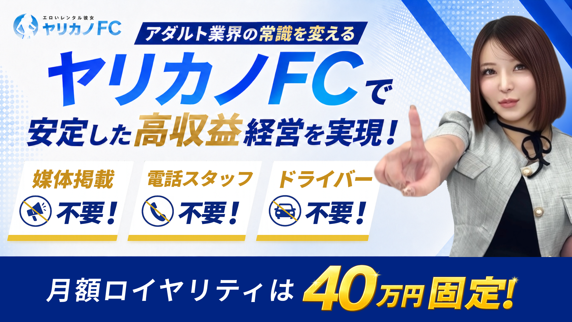 ヤリカノ